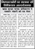 mygov_14901840475480741