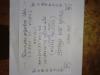mygov_149019311646722021