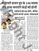 mygov_14902959658073361