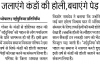 mygov_14902961868073361