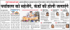 mygov_14902966168073361