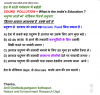mygov_14903460181016589