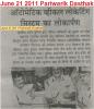 mygov_1493105710871763