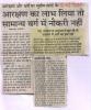 mygov_1493300522397549