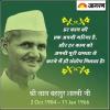 mygov_149334947147017121