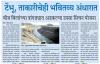 mygov_149336654647018541