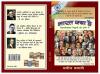 mygov_149337672247019611 mygov_149337672247019611