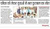 mygov_14947641571048201