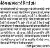 mygov_149524515718469741