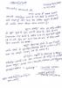 mygov_14953701795480741