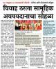 mygov_149553687446743311