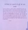 mygov_150061602347843881