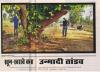 mygov_150063996843960811 mygov_150063996843960811