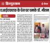 mygov_15006458931048201