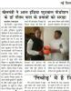 mygov_15006462321048201