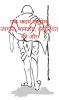 mygov_150065408147882591
