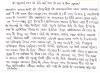 mygov_150071412447890821 mygov_150071412447890821