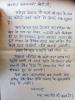 mygov_15010939264735841