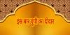 mygov_150228896748139631