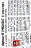 mygov_150299095048441951