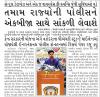 mygov_150352208943592711 mygov_150352208943592711