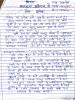 mygov_150489061548934991