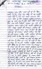 mygov_150489071548934991