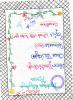 mygov_150489326148836791