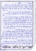 mygov_150489329348836791