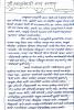 mygov_150489329748931041