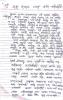 mygov_150489348948937181