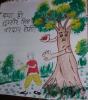 mygov_150489351448936981