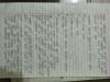 mygov_150489372748703231