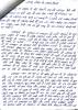 mygov_150489498948938821
