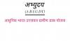 mygov_150736333549230331