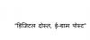 mygov_150773593047366641
