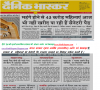 mygov_1508439069188367