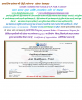 mygov_1508439307188367