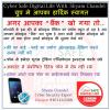 mygov_150884723749339051