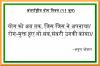 mygov_1511421479851437