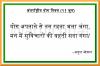 mygov_1511421532851437