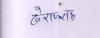 mygov_151289449046742051