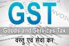 mygov_151412124849029081