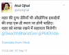 mygov_1514352523851437