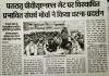 mygov_151645687850226071
