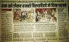 mygov_151645697250226071