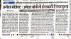 mygov_151664460047906591