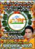 mygov_151665049438263954