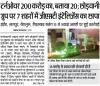 mygov_151888712353464