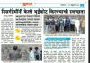 mygov_15190385409899761